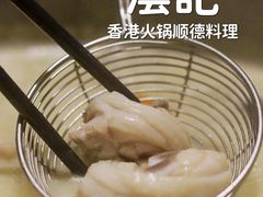 -沄记顺德菜打边炉(东直门店)