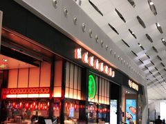 -陈鹏鹏潮汕菜(宝安机场T3航站楼店)