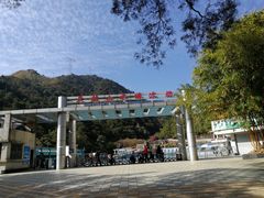 -太和古洞