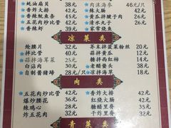 菜单-九龙餐厅(大沽路店)
