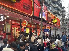 -冒椒火辣(奎星楼街店)