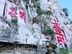 -青州市云门山风景区