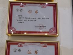 -茶叁酒肆·楚味江湖(菱角湖店)