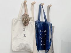 -浆木咖啡馆(湘子庙街店)