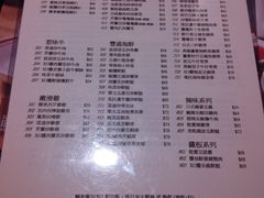-美心香港地(元朗广场店)