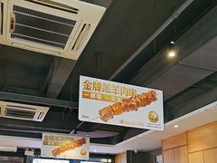 -木屋烧烤(创意园店)