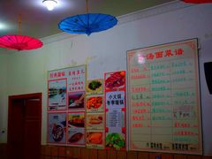 -臭桂鱼儿特色餐厅(朝晖七小区北区店)