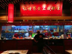 -大龙燚火锅(天安云谷店)