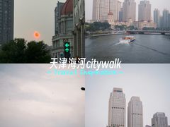 -海河外滩公园