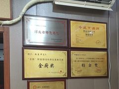 -龙香居海鲜家常菜饭店·特色驴肉·古城浑锅