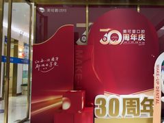 -美可普口腔医院(东街分店)
