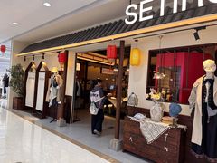 -银泰百货(北京大红门店)