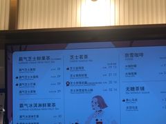 -奈雪的茶(天河城店)