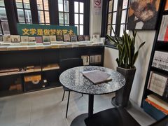 -思南书局(复兴中路店)