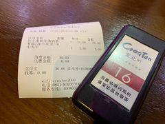 -去茶山(鸿通城店)