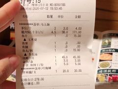 -红日饭店(裕隆三路店)