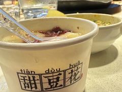 -川西坝子火锅(金沙1.0直营店)