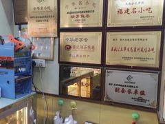 -安海五叔公土笋冻(西街店)
