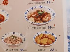 -八碗湘长沙市井菜(坡子街店)