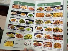 -芽庄老成都川菜馆