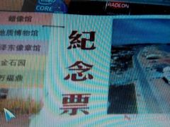 android_upload_pic-金石蜡像馆