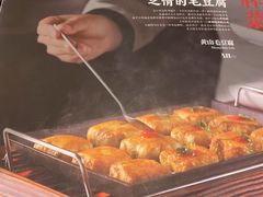 -安徽人家(奥体店)