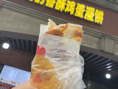 -神奇的香酥鸡蛋灌饼