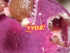 层层爆浆葡萄蛋糕-好利来(欢乐谷店)