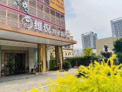 -维倪月子会所(独栋庭院·南海店)