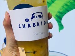 -茶百道(新城市广场店)