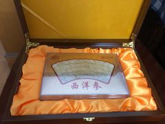 -雷允上(南京西路店)