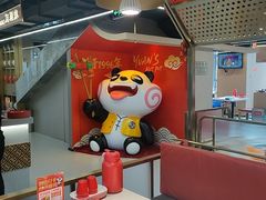 -袁记串串香(梁家巷店)