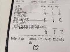 -付掌柜在成都·热炒砂锅集(金禾店)
