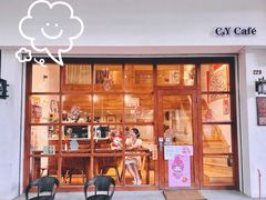 门面-C.Y Cafe