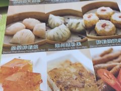 -添好运点心专门店(中环IFC店)
