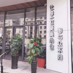 -MAGIC米几发型设计·羊毛卷