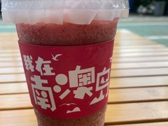 -南澳岛打卡果汁冰公司