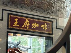 -桂林独秀峰王城景区