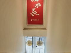 -冯记豆花店(健翔桥店)