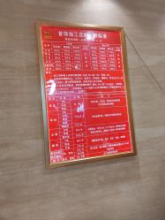 -中国黄金(北京旗舰店)