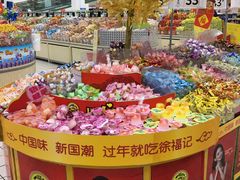 -沃尔玛(前山店)