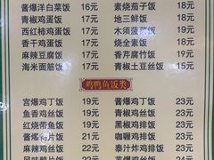 -臻味斋