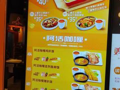 -大快活(丽丰店)
