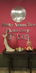 点击看大图 -盘子女人坊古装写真摄影(南京总店)