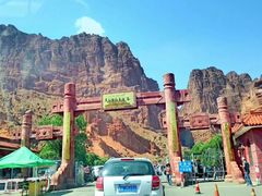 -天山神秘大峡谷