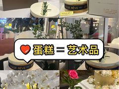-杜哈夫DOUX RÊVE·生日蛋糕(日月光店)