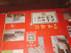 -味福记·本地特色菜(八一万达广场店)