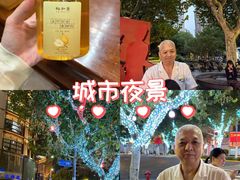 -裕和堂中医推拿艾灸(太古汇臻品店)