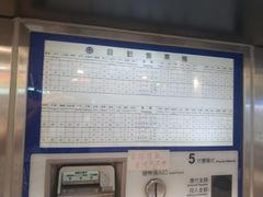 -基隆火车站(Keelung Ma)