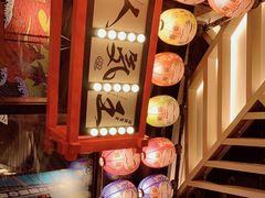 -有喜屋·日料·居酒屋(旭辉广场店)